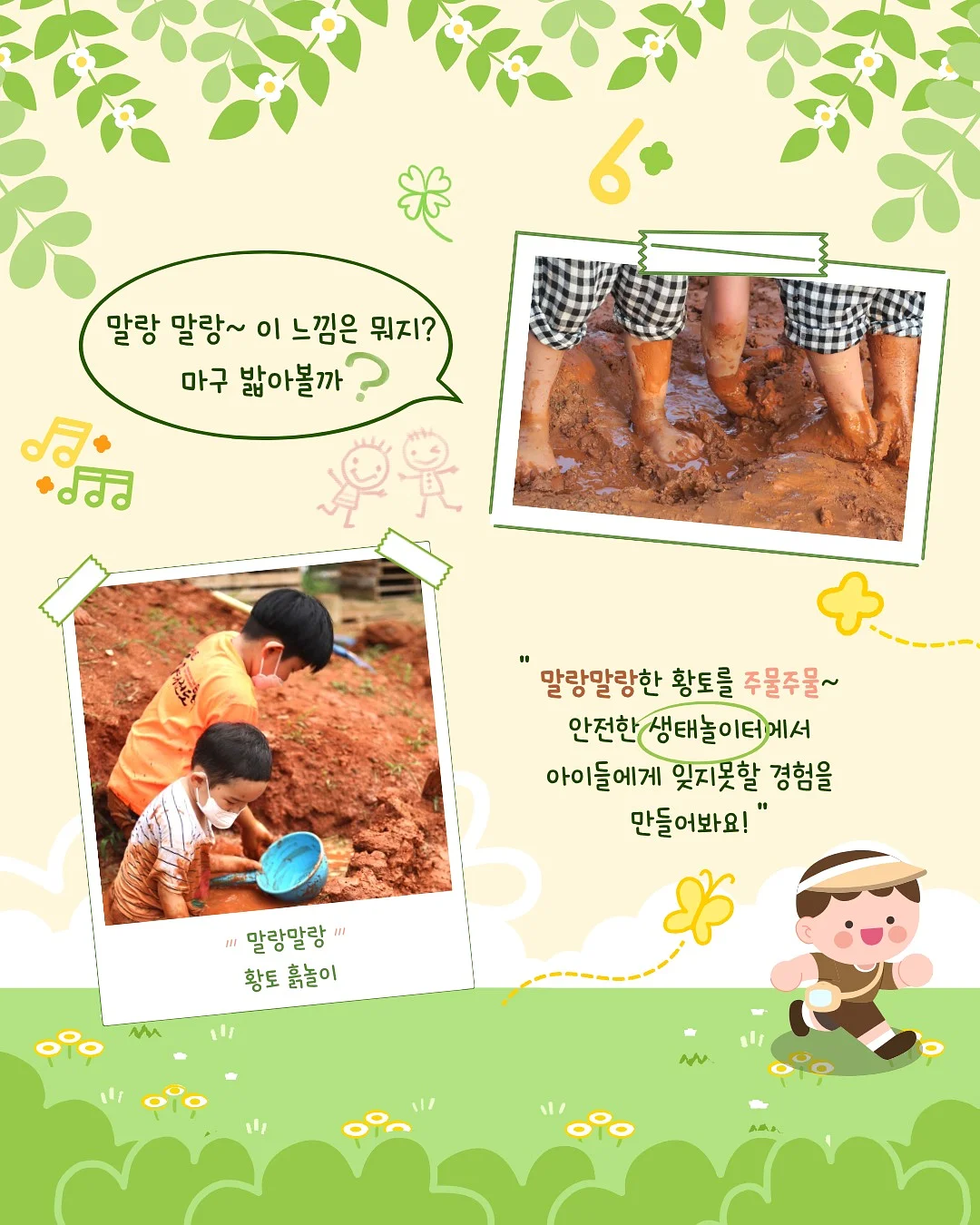 LEE19 고구마 소주 3