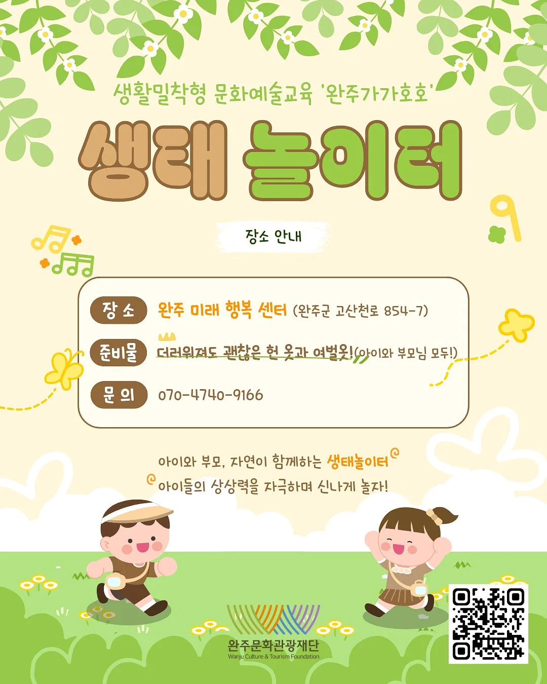 LEE19 고구마 소주 4