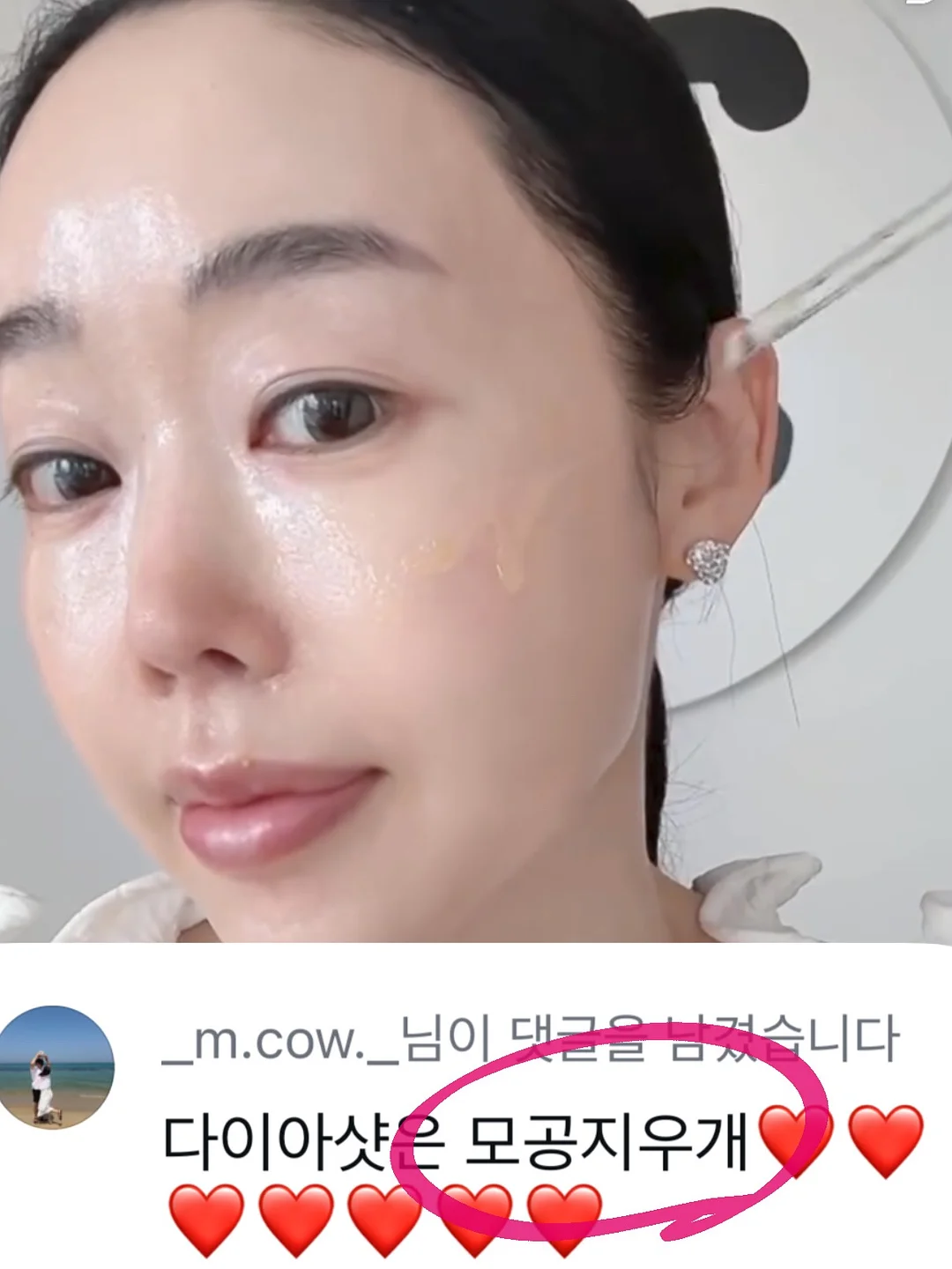 팔레트 슬라임 쪼물딱세트 11