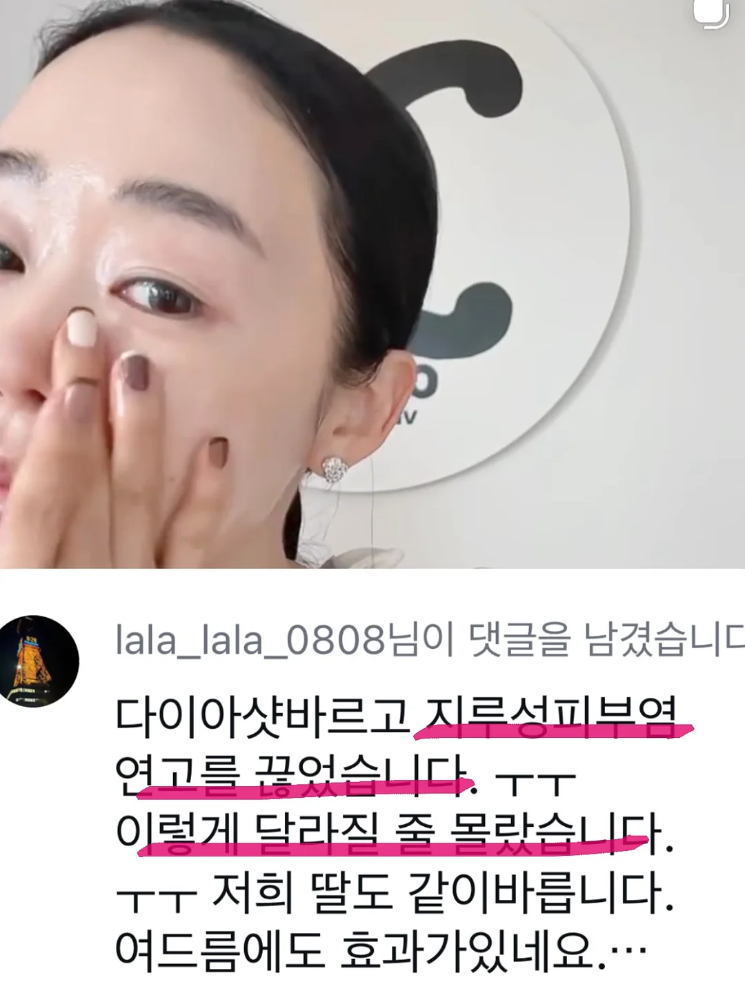 팔레트 슬라임 쪼물딱세트 12