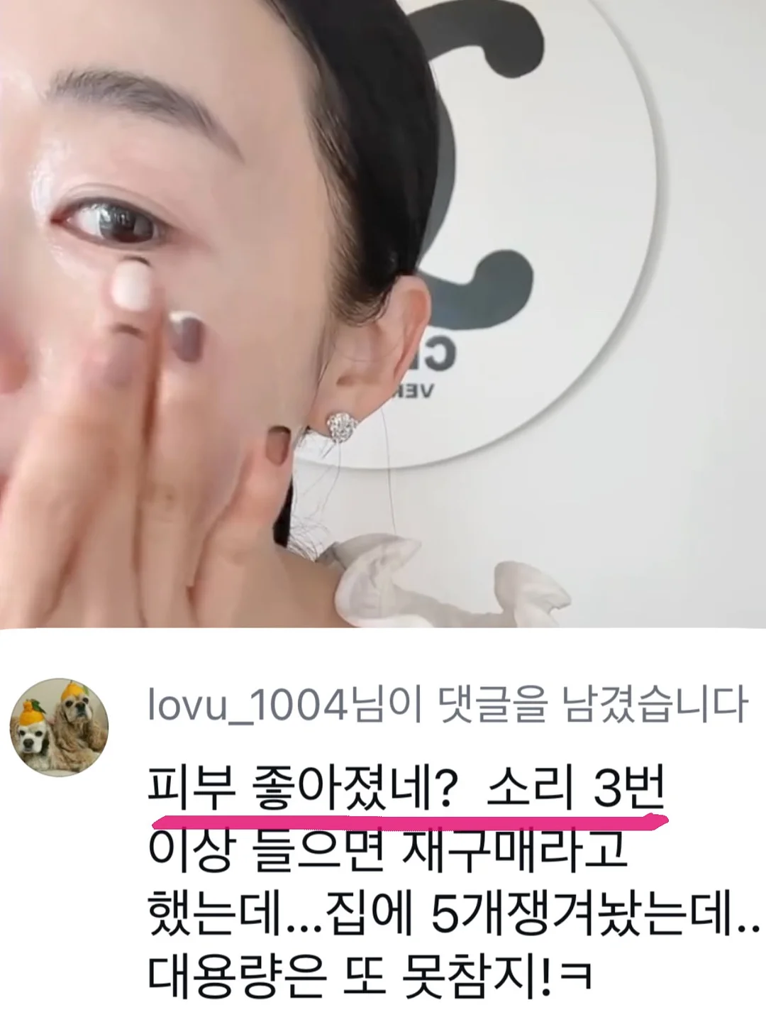 팔레트 슬라임 쪼물딱세트 16