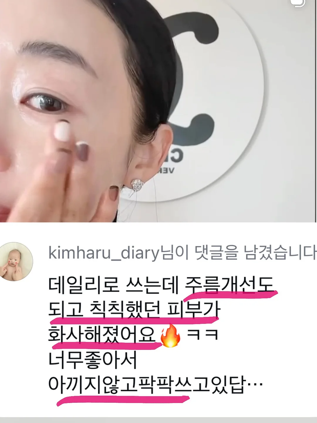 팔레트 슬라임 쪼물딱세트 18
