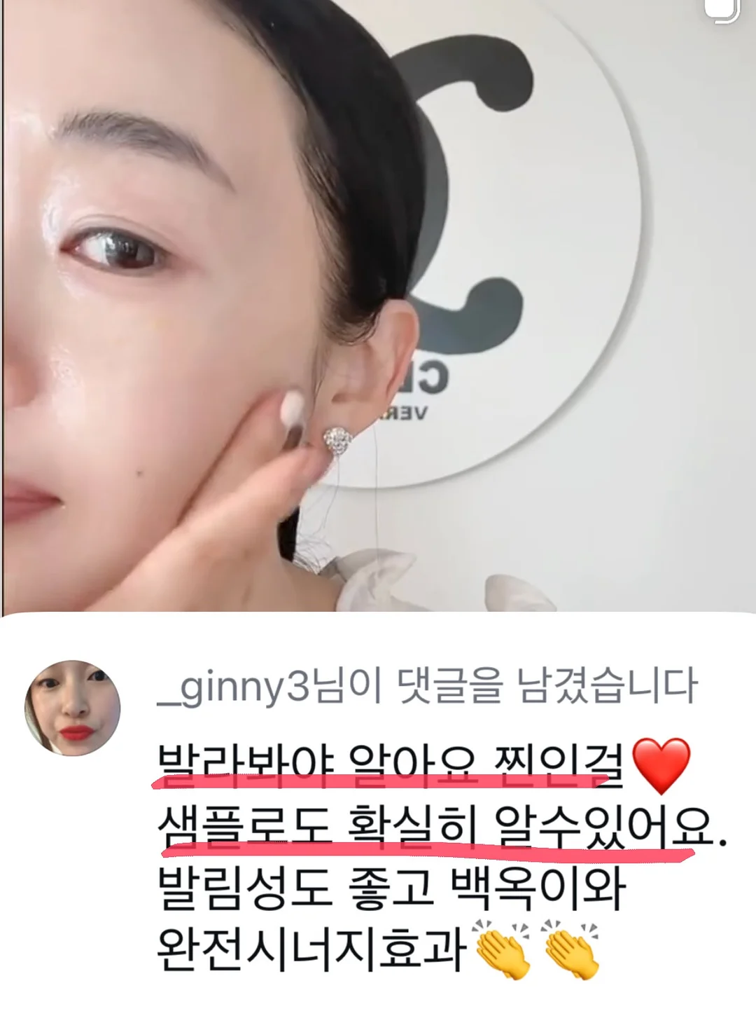 팔레트 슬라임 쪼물딱세트 19