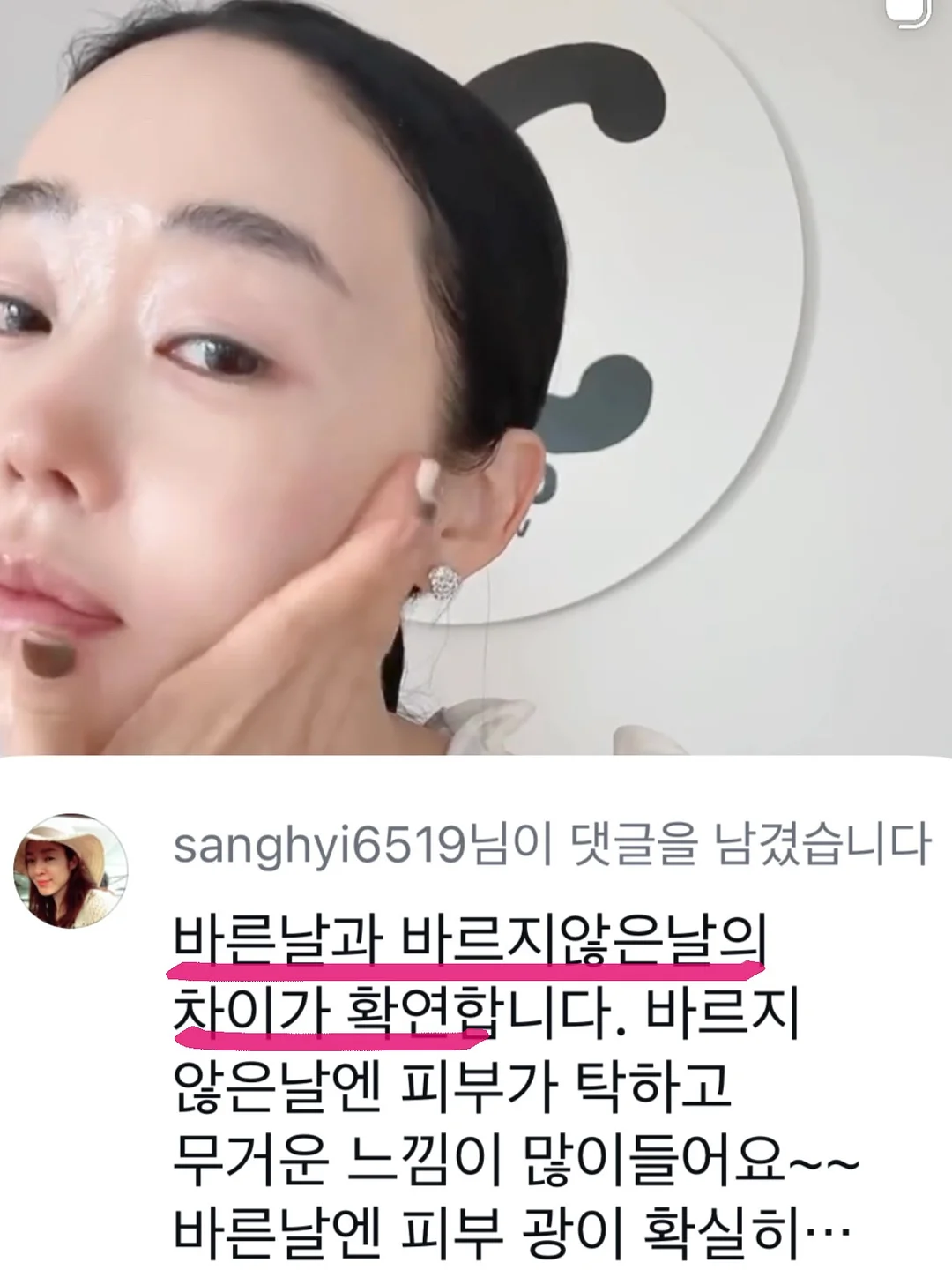 팔레트 슬라임 쪼물딱세트 20
