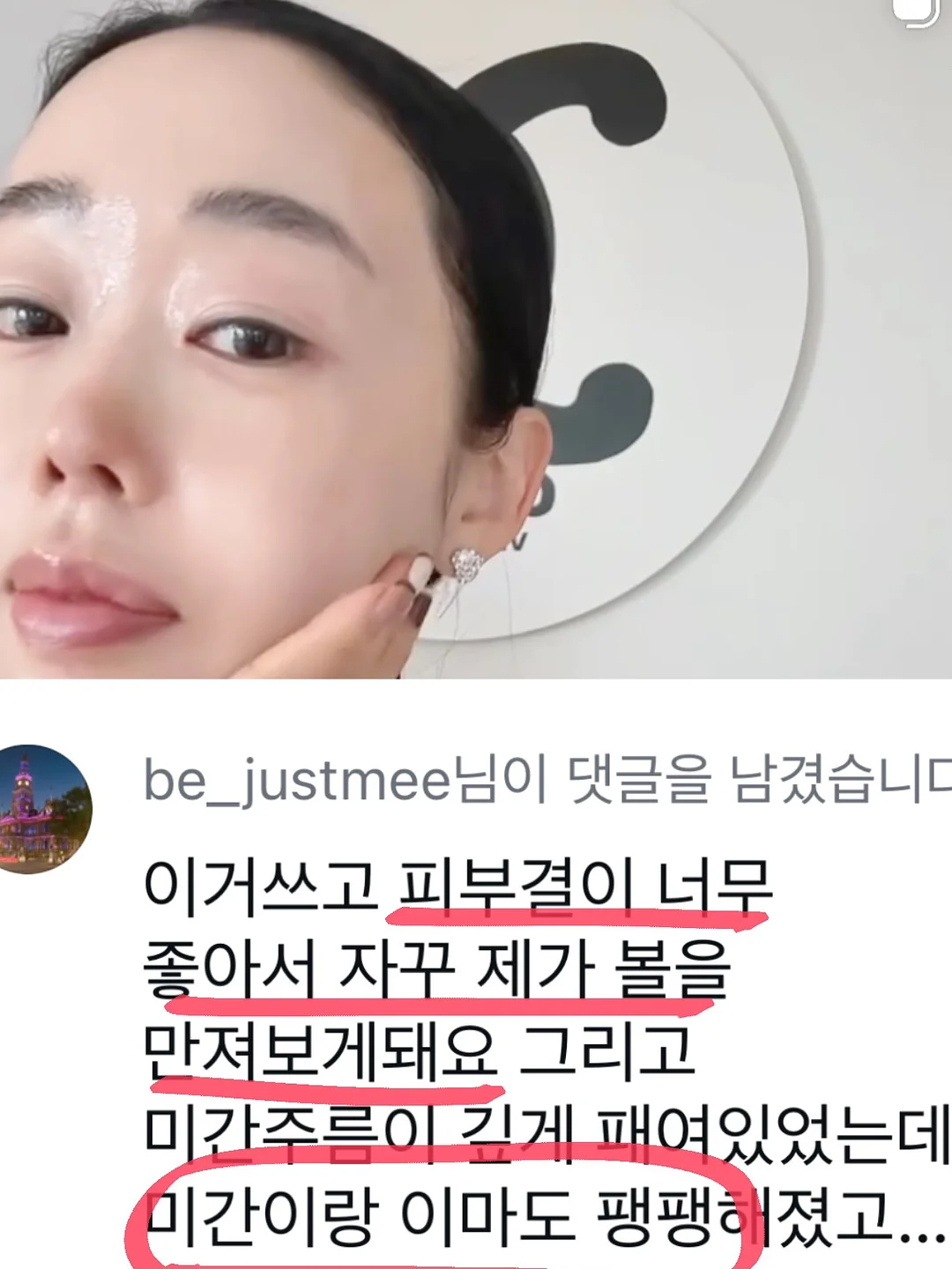 팔레트 슬라임 쪼물딱세트 3