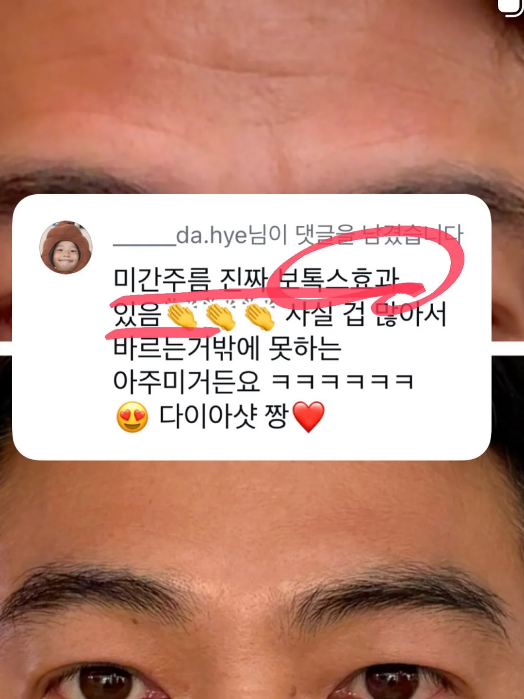 팔레트 슬라임 쪼물딱세트 4