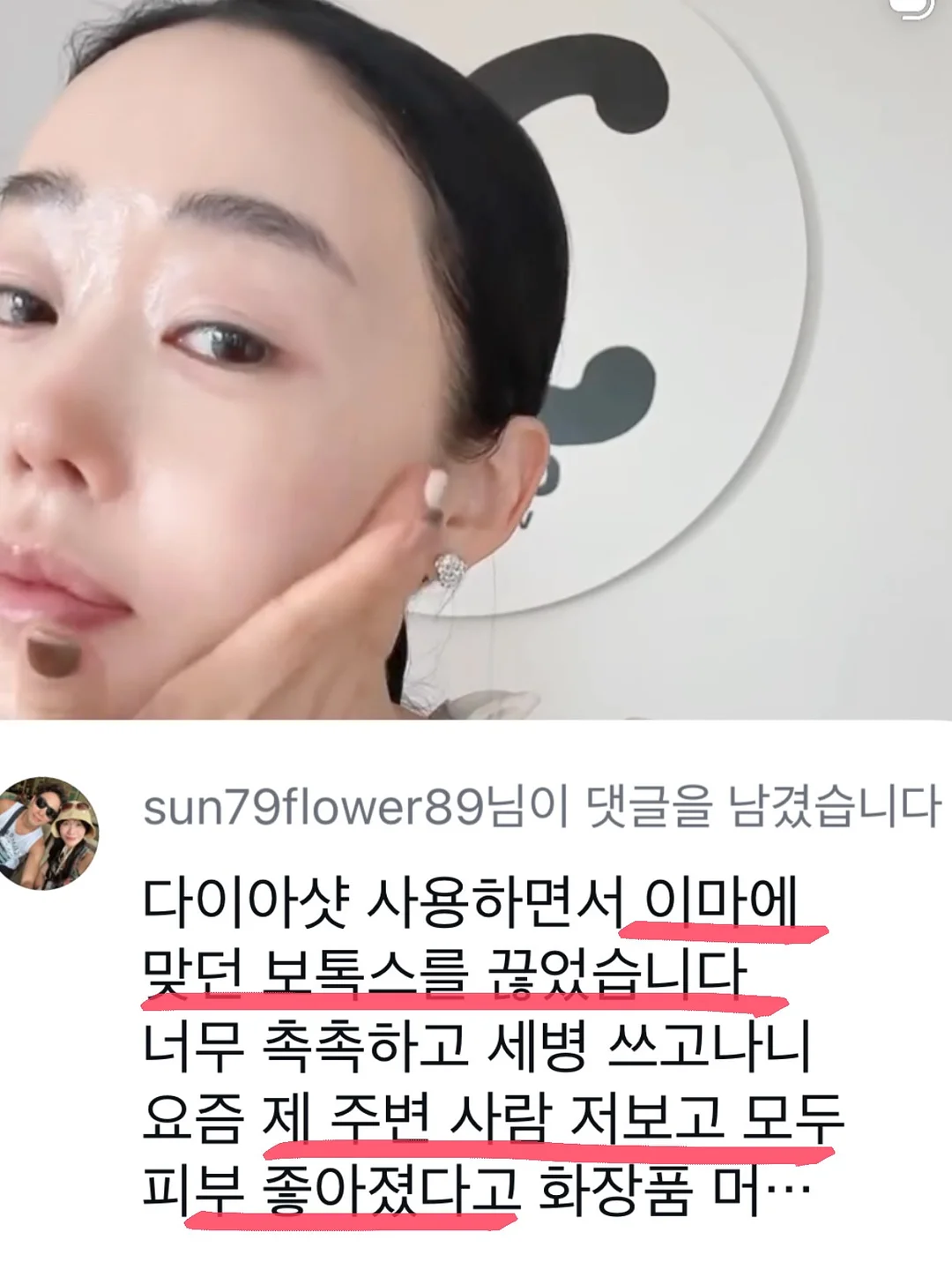 팔레트 슬라임 쪼물딱세트 6