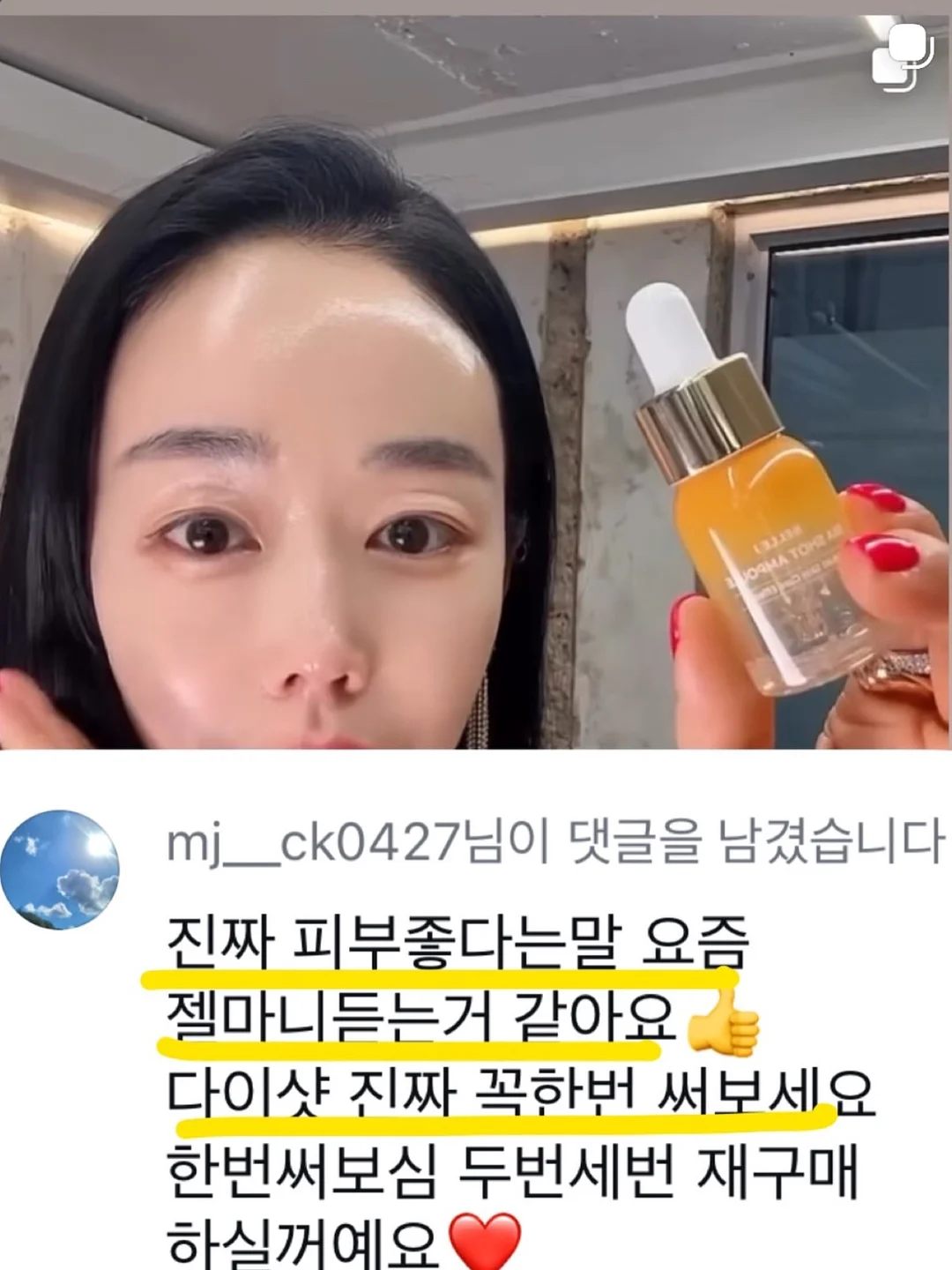 팔레트 슬라임 쪼물딱세트 7