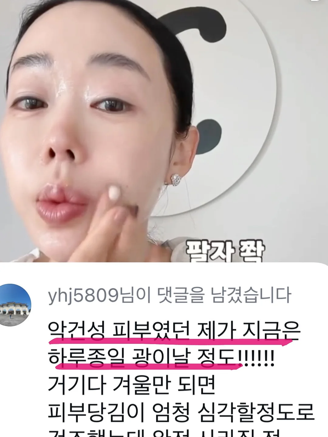 팔레트 슬라임 쪼물딱세트 8
