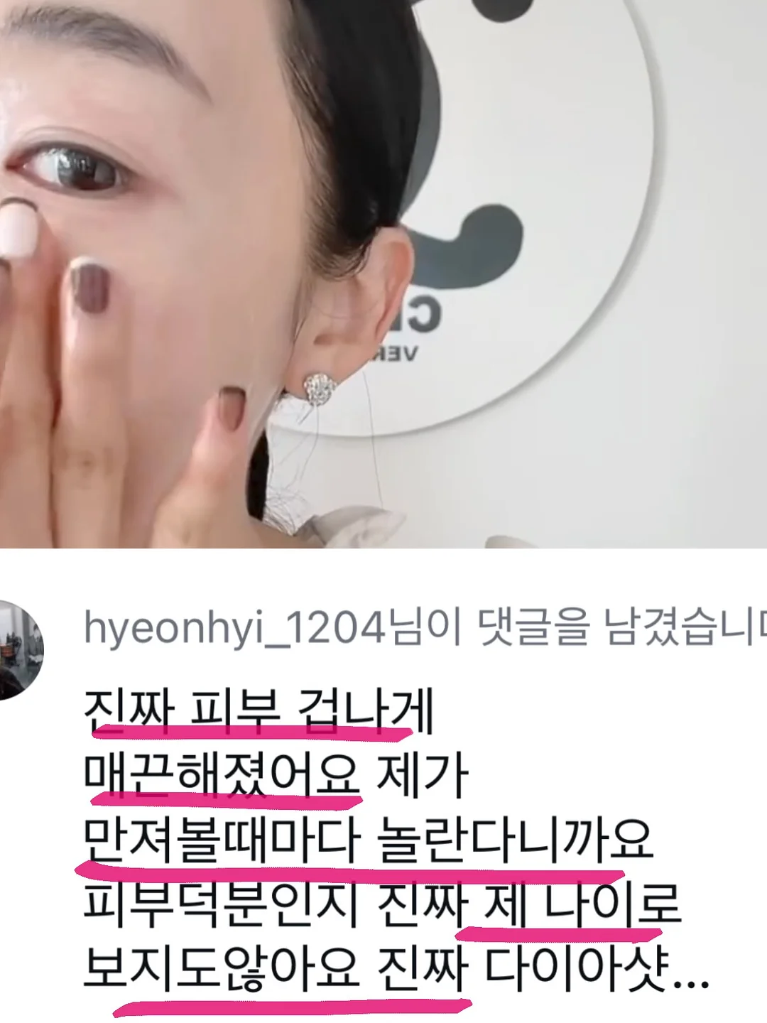 팔레트 슬라임 쪼물딱세트 9