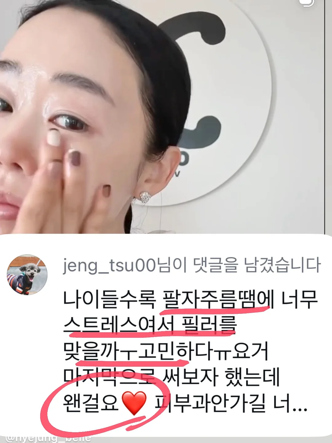 팔레트 슬라임 쪼물딱세트 10