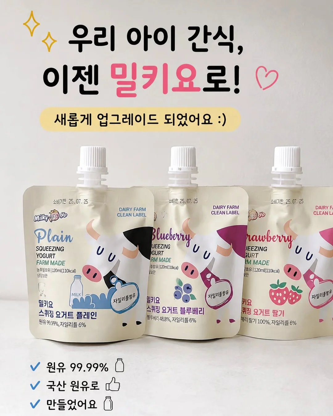 시네마뷰 전동 거실장 4
