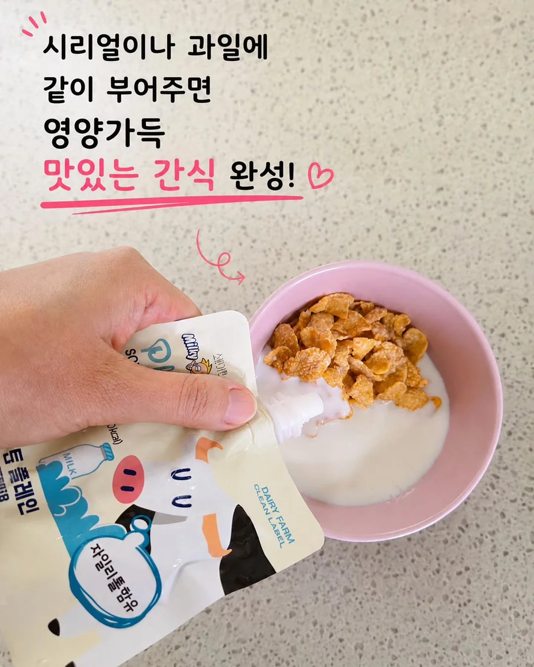 시네마뷰 전동 거실장 6