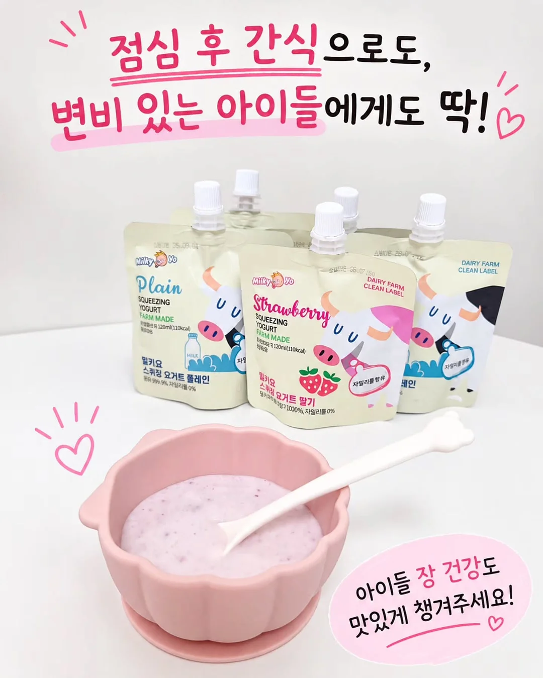 시네마뷰 전동 거실장 9