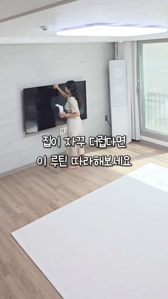 타이밍 게임