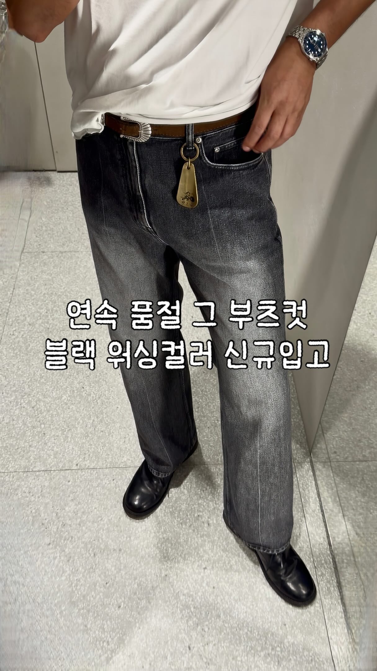 사주