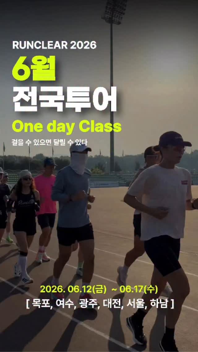 공효진 속눈썹 영양제