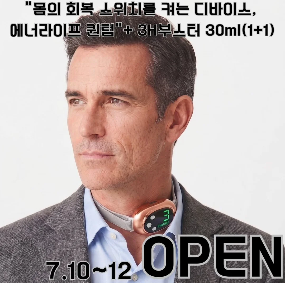 데콜테 라인 관리 1