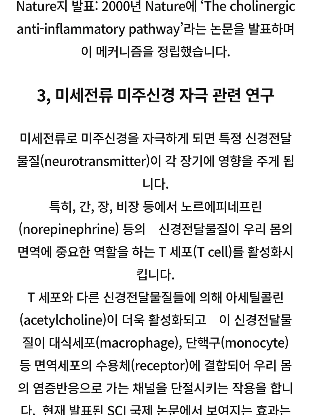 데콜테 라인 관리 13