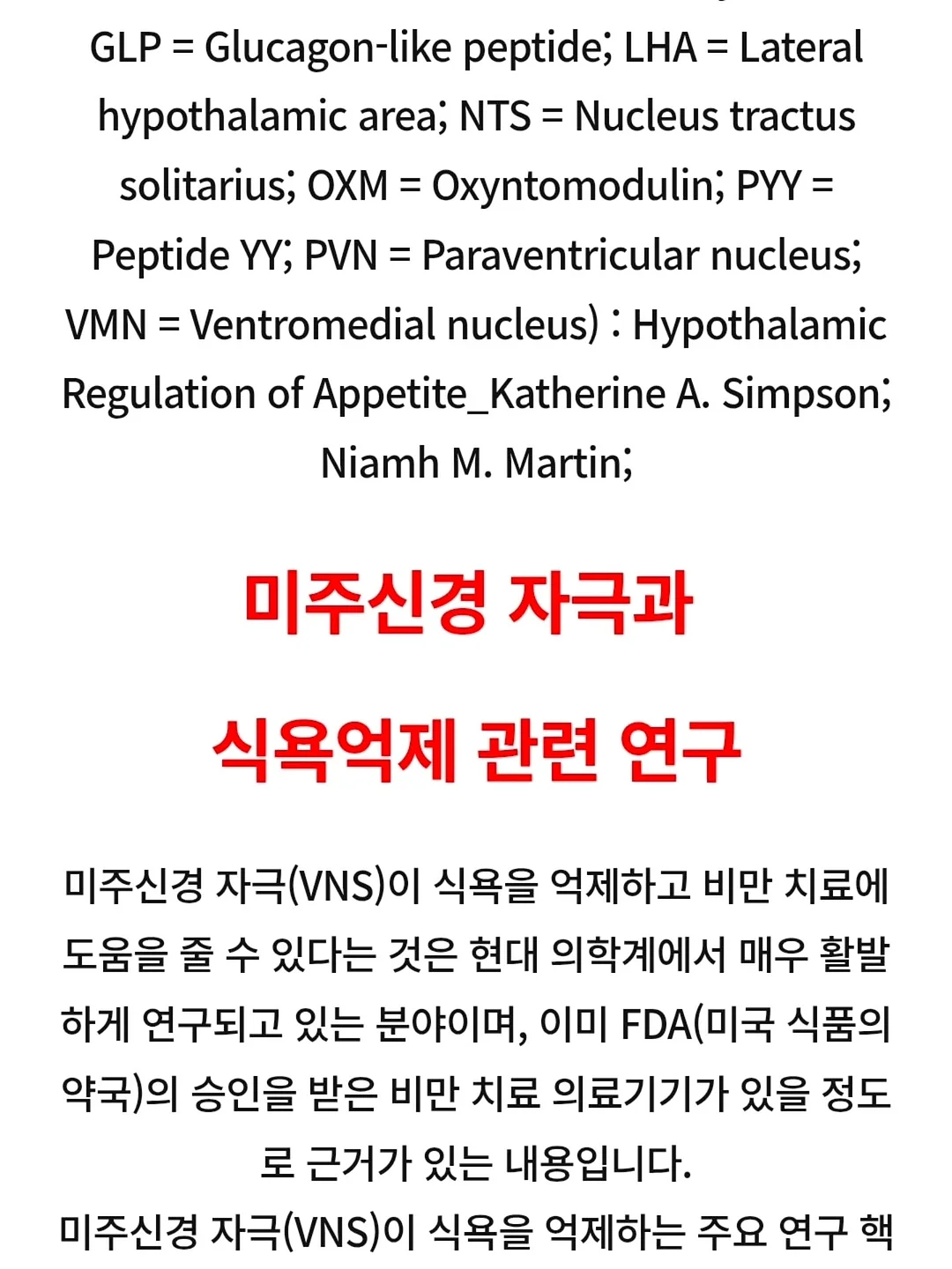 데콜테 라인 관리 14