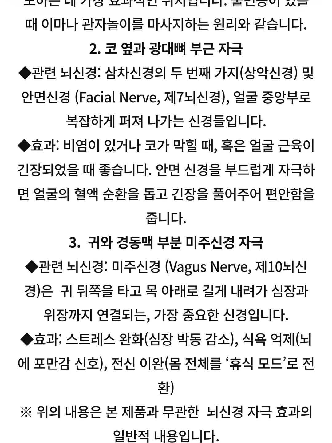 데콜테 라인 관리 16