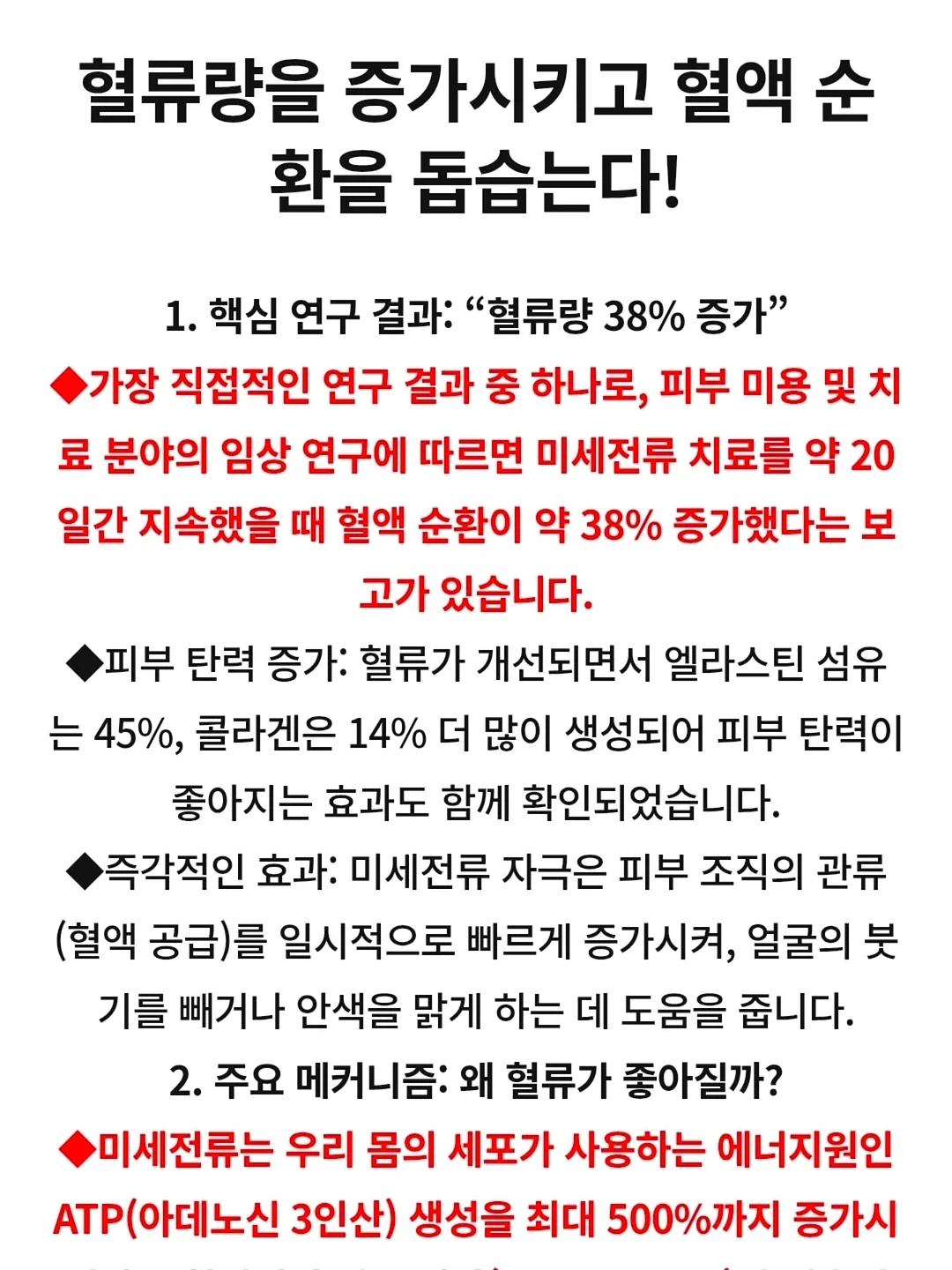 데콜테 라인 관리 19