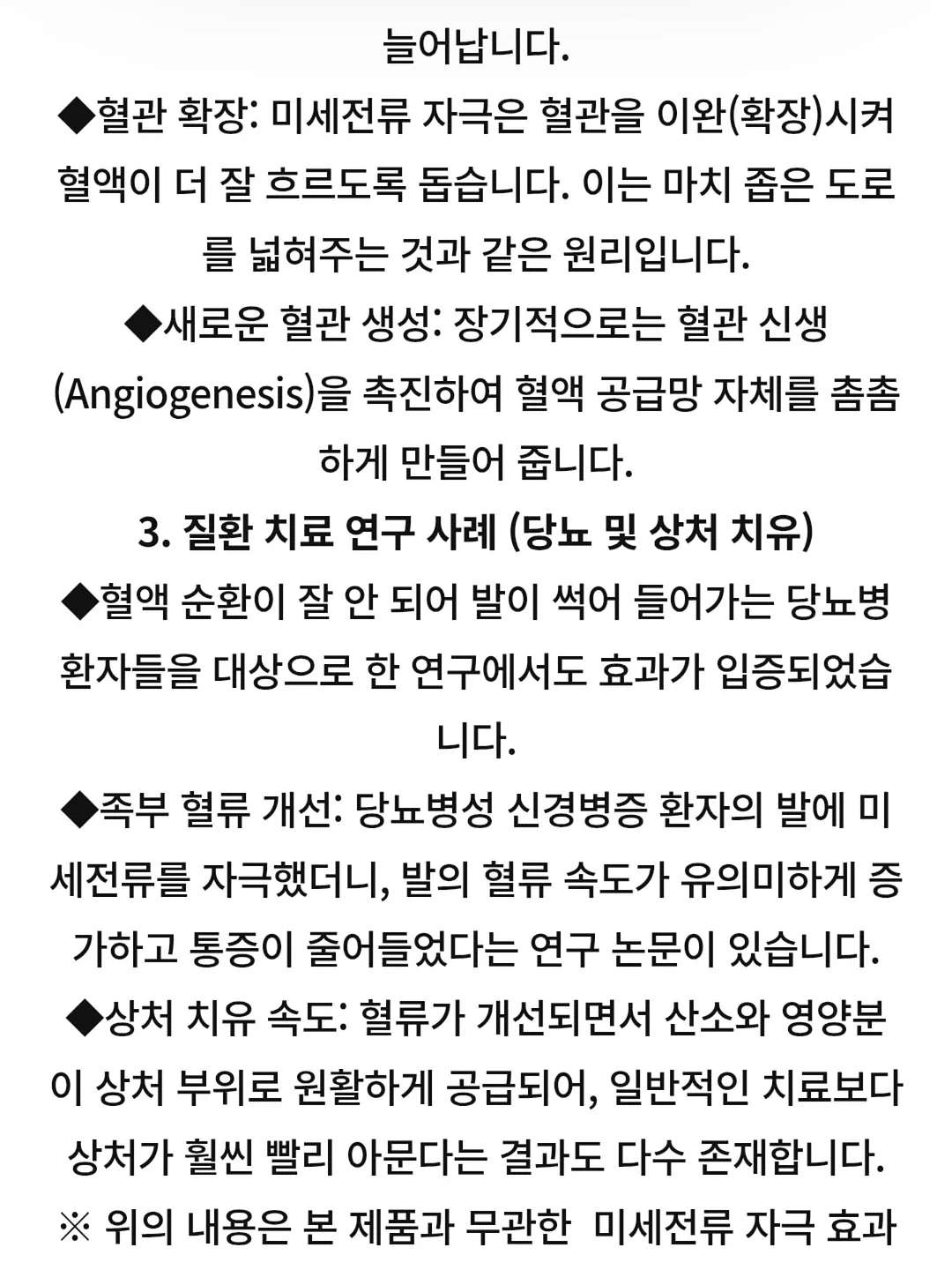 데콜테 라인 관리 20