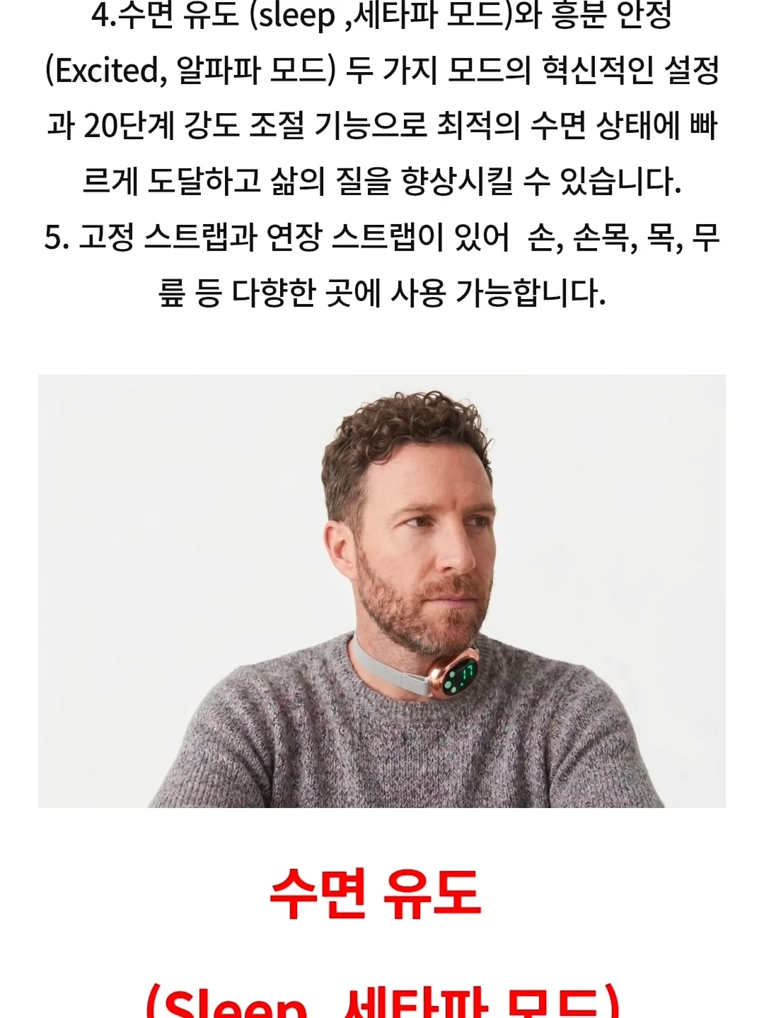 데콜테 라인 관리 3
