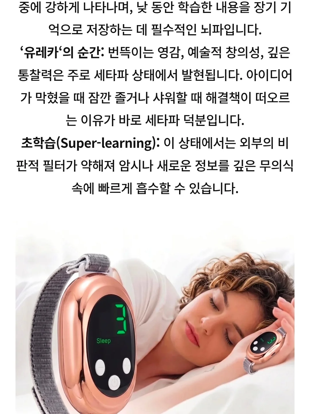 데콜테 라인 관리 4