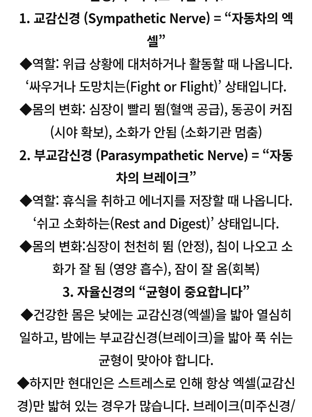 데콜테 라인 관리 9