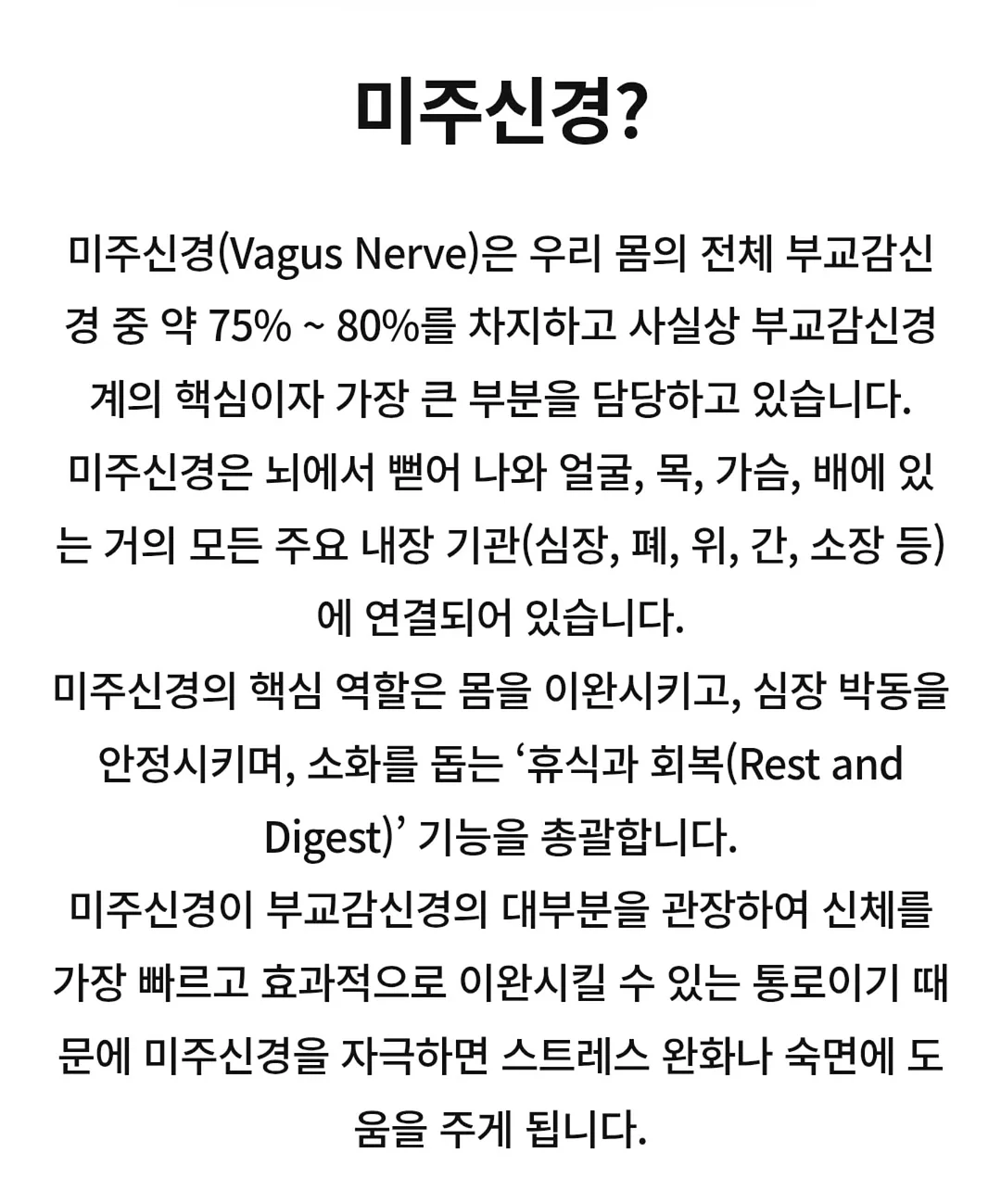 데콜테 라인 관리 10
