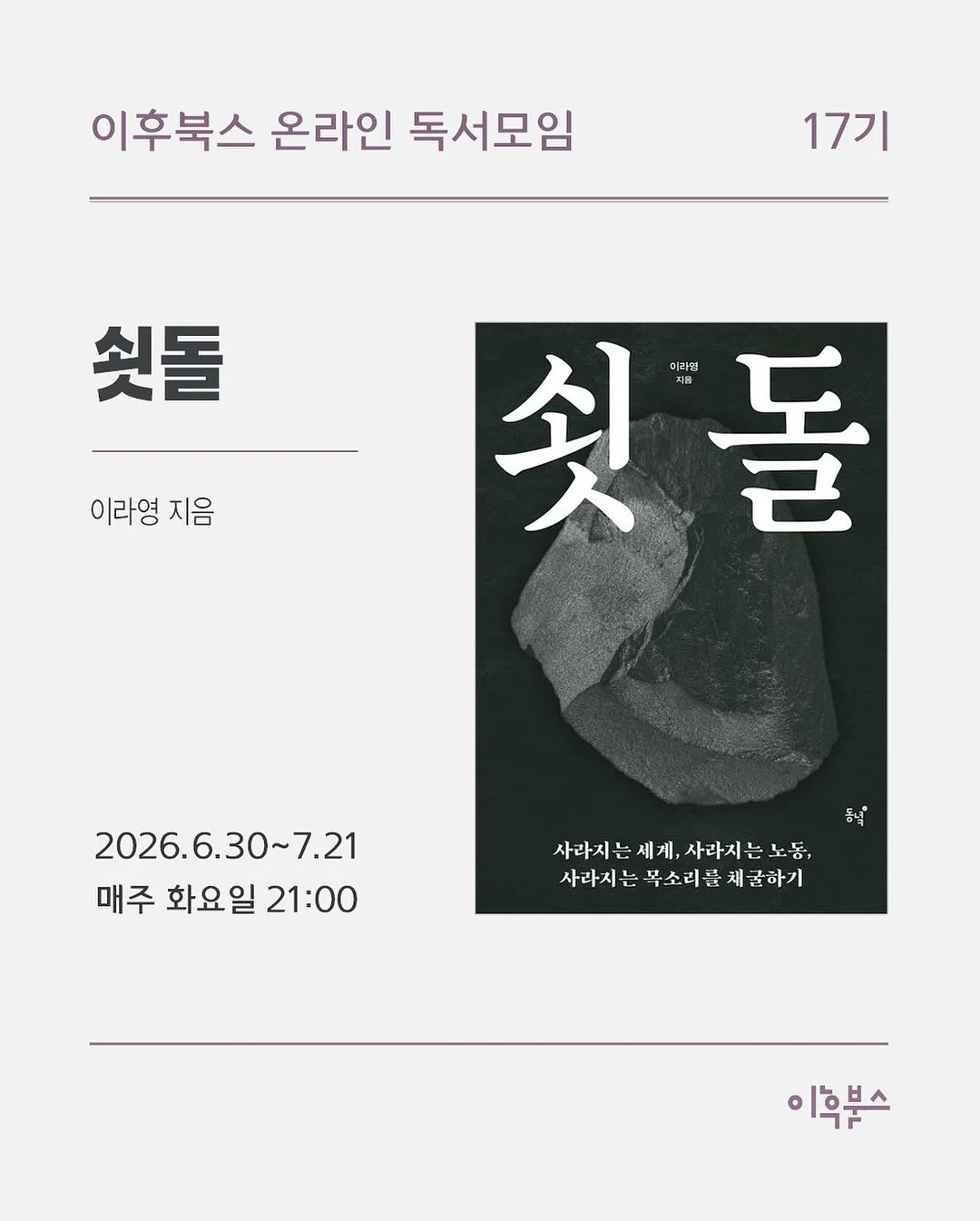디어앤글로우 부츠컷 슬랙스