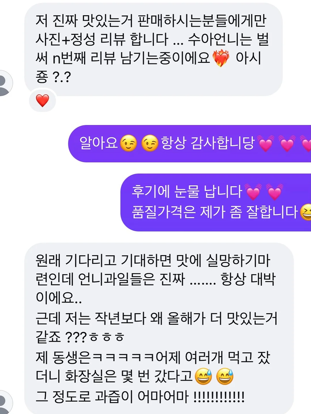 NB 키즈 운동화 11