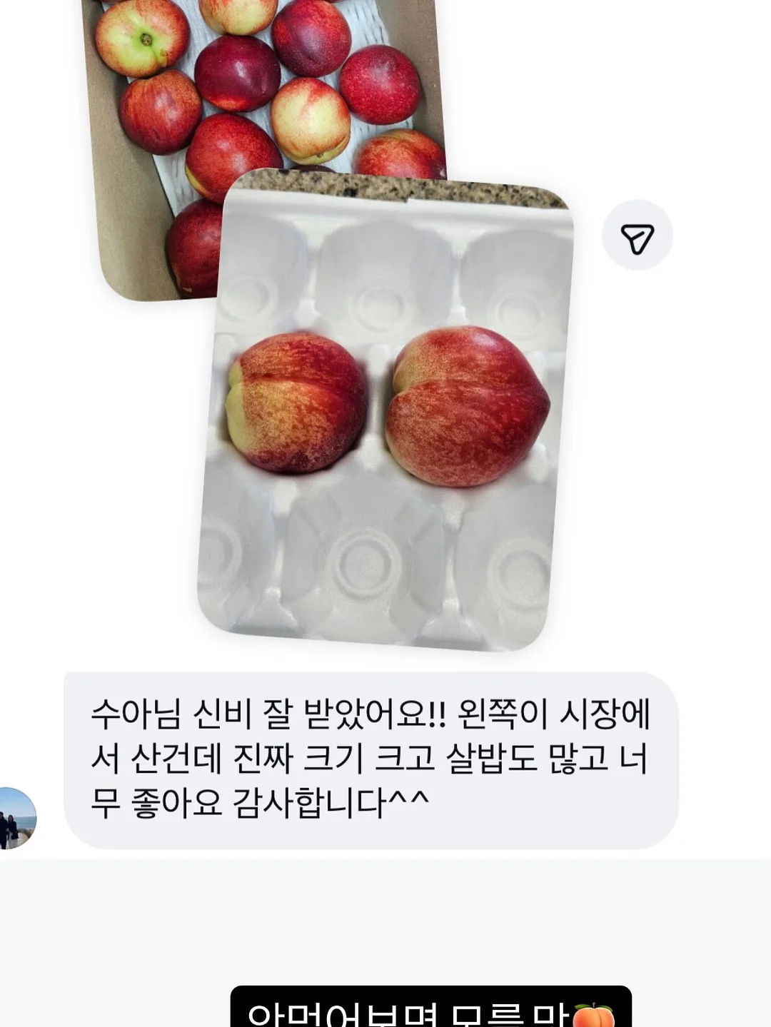 NB 키즈 운동화 6