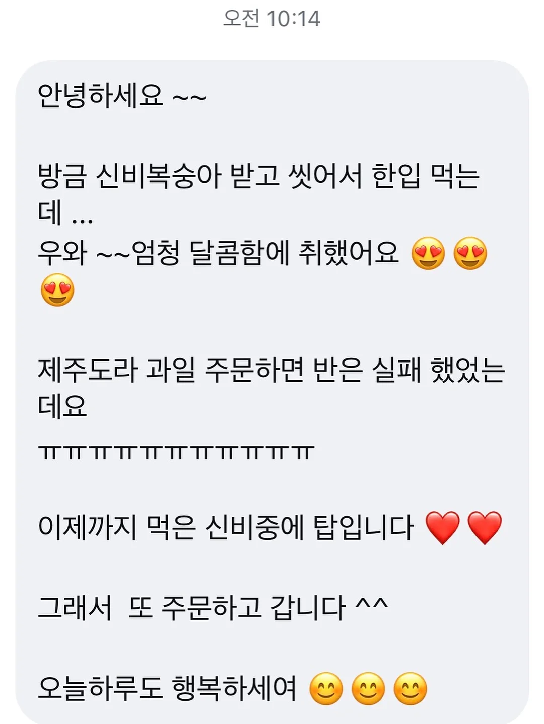 NB 키즈 운동화 7