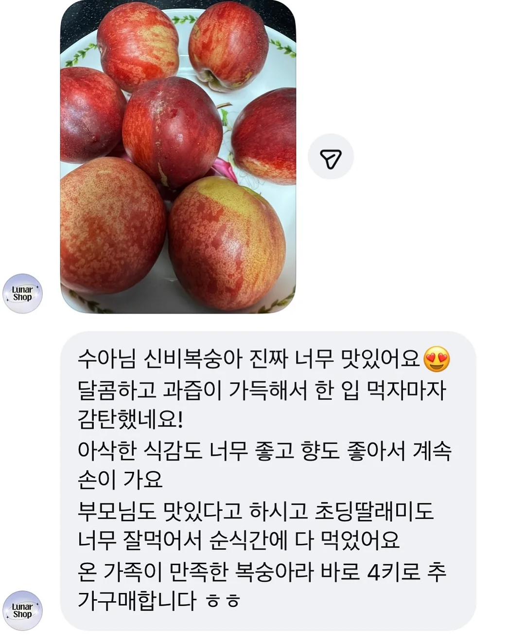 NB 키즈 운동화 9