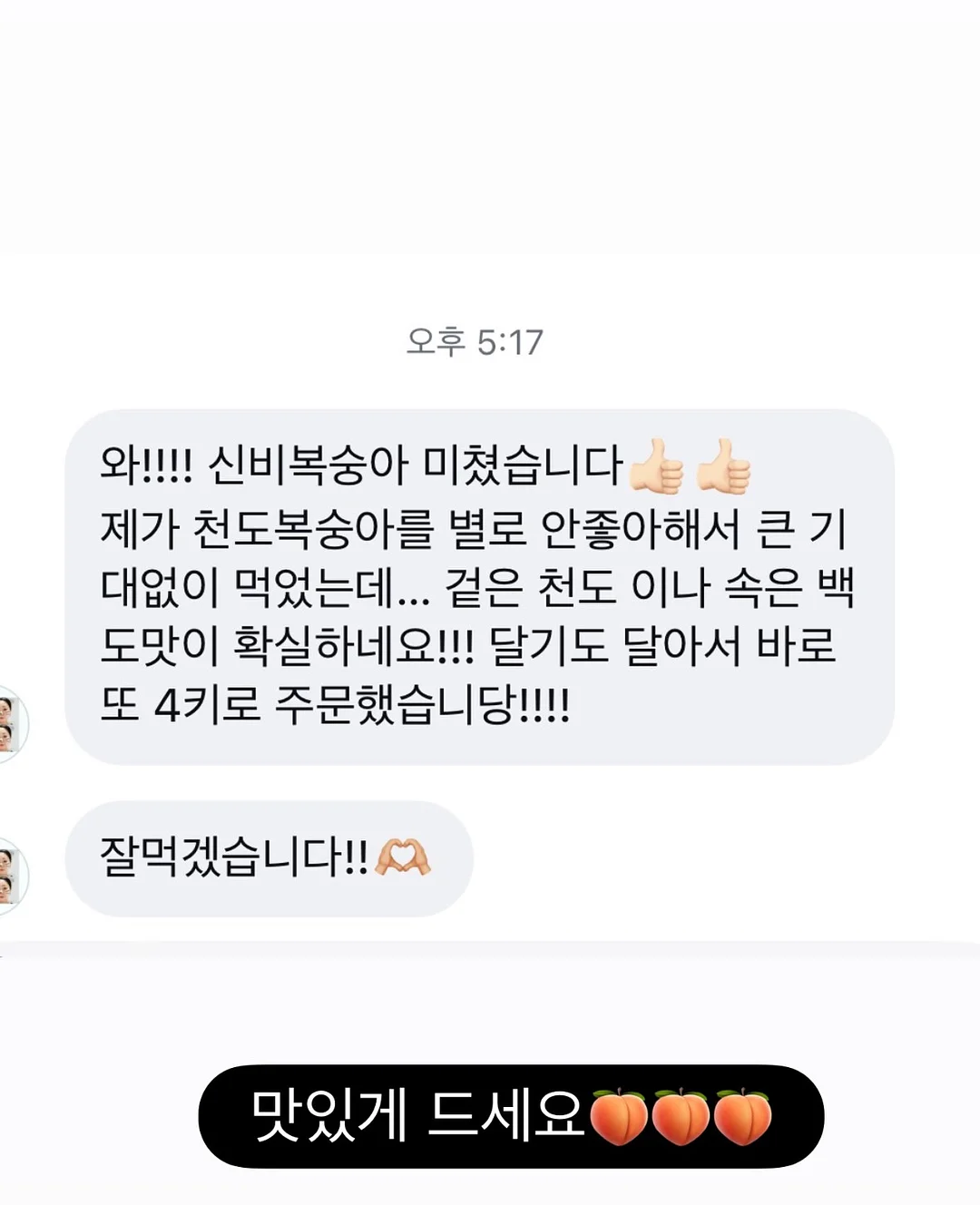 NB 키즈 운동화 10