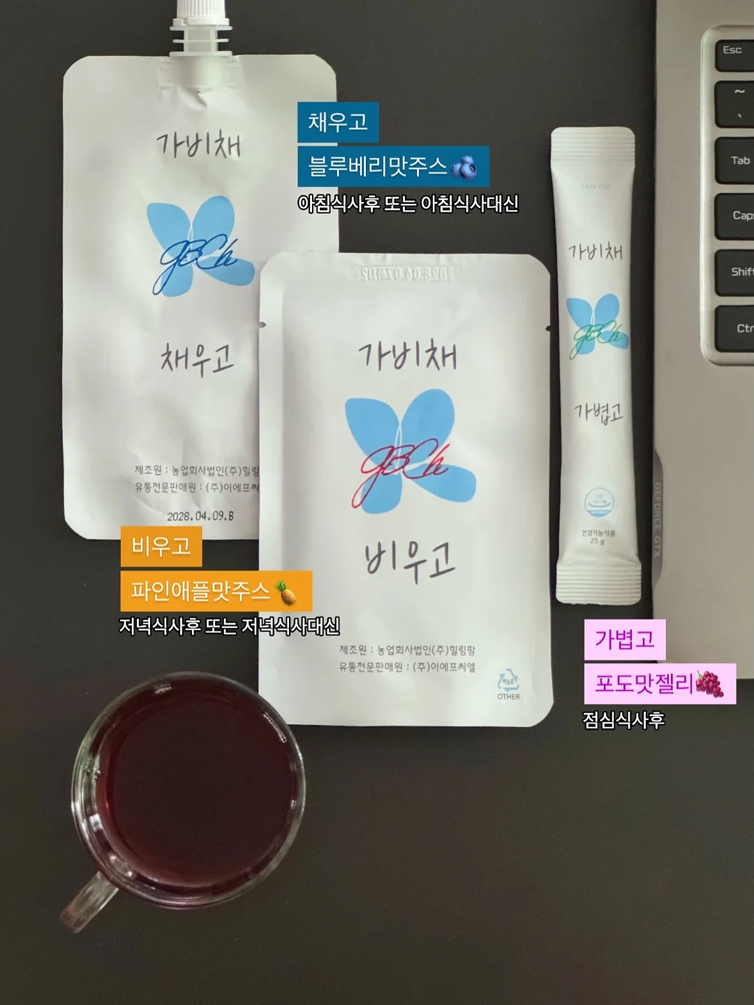 대파 키우는 비밀재료 2