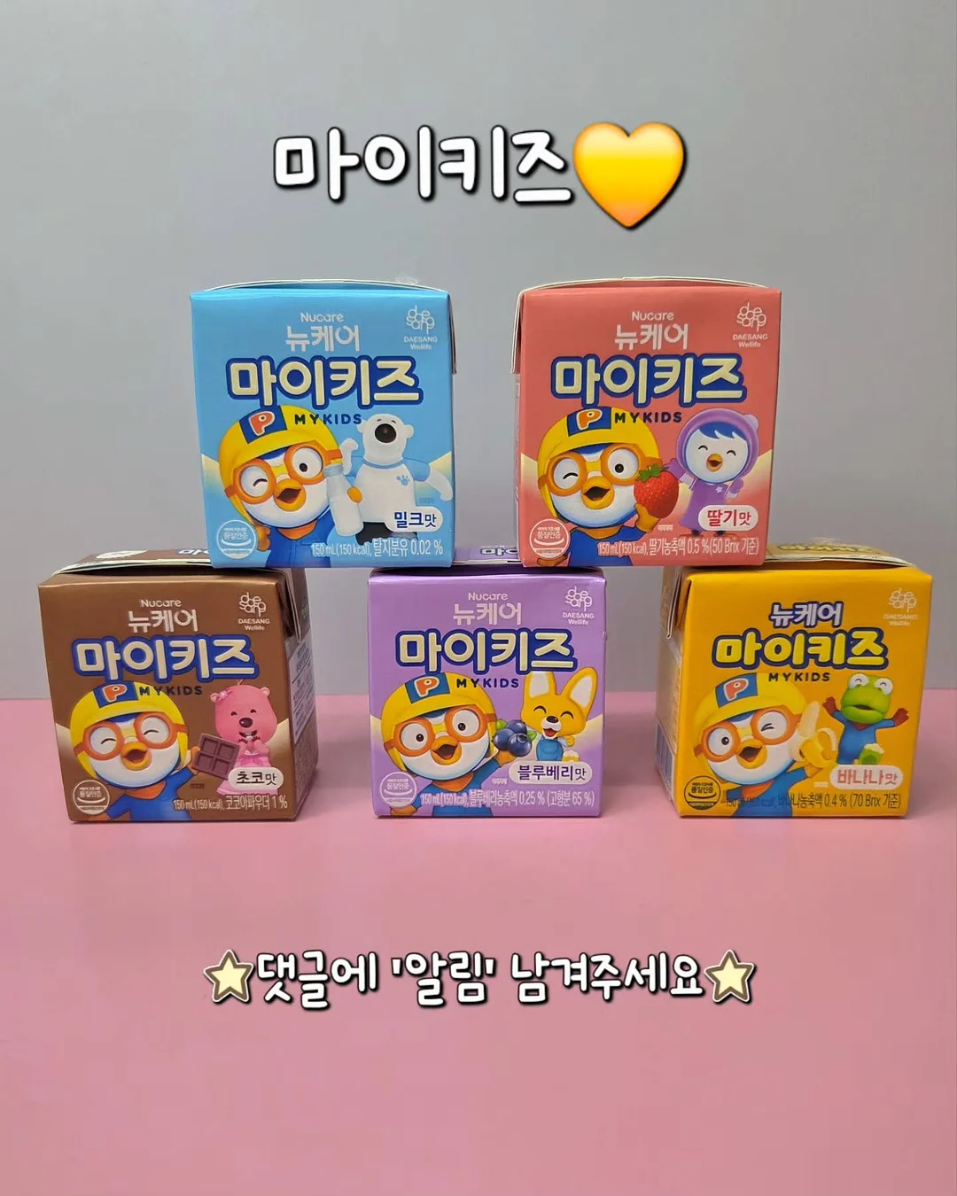 브라운 의류 세트 1
