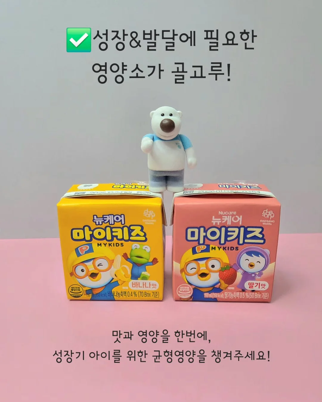 브라운 의류 세트 2