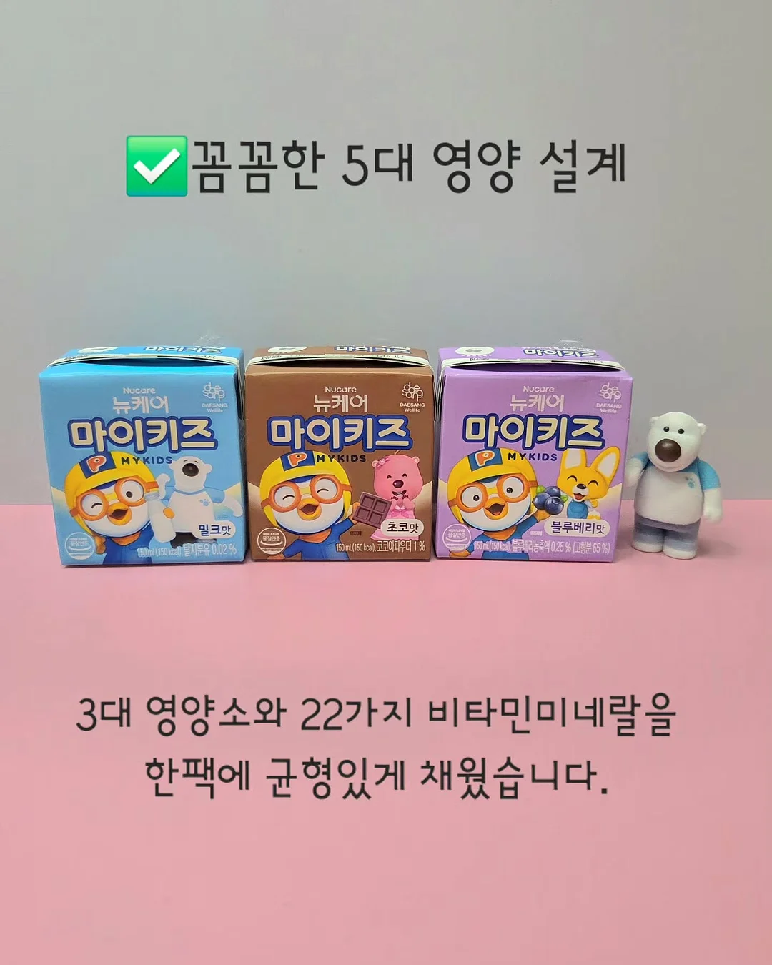 브라운 의류 세트 3