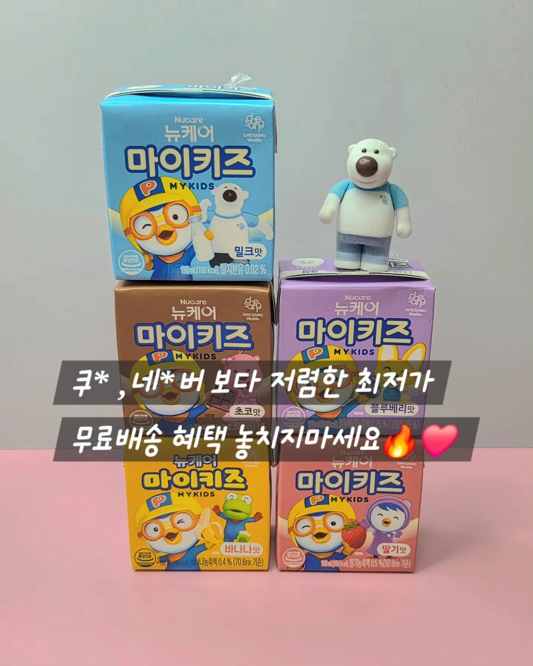 브라운 의류 세트 5
