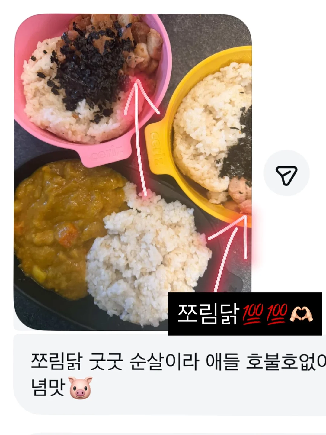phose 기본티 11