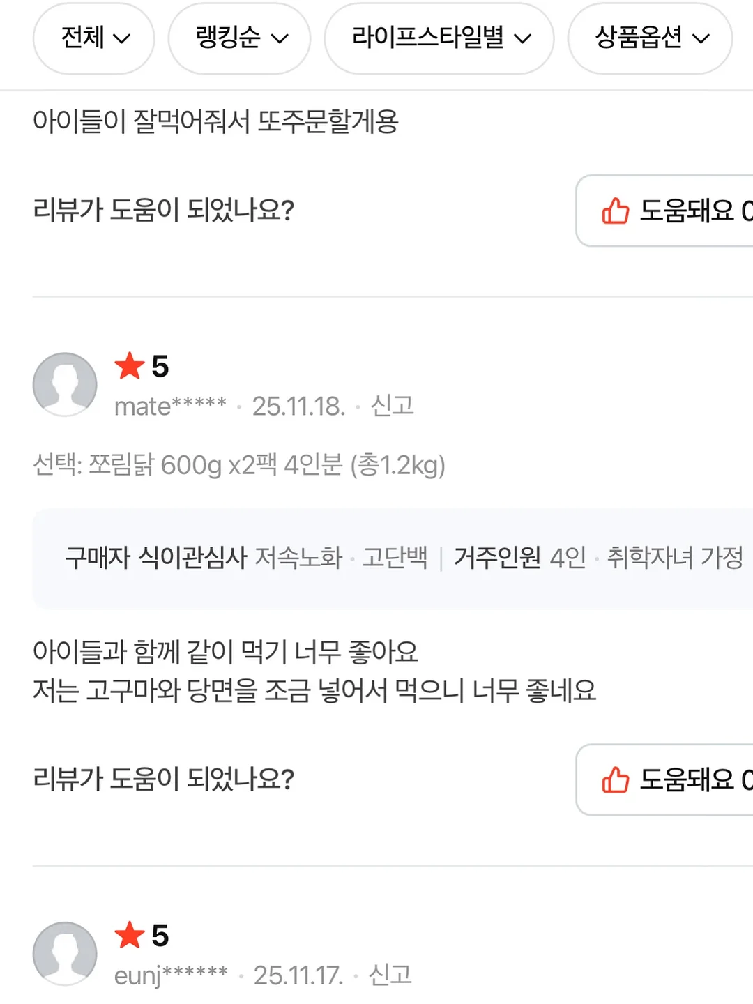 phose 기본티 14