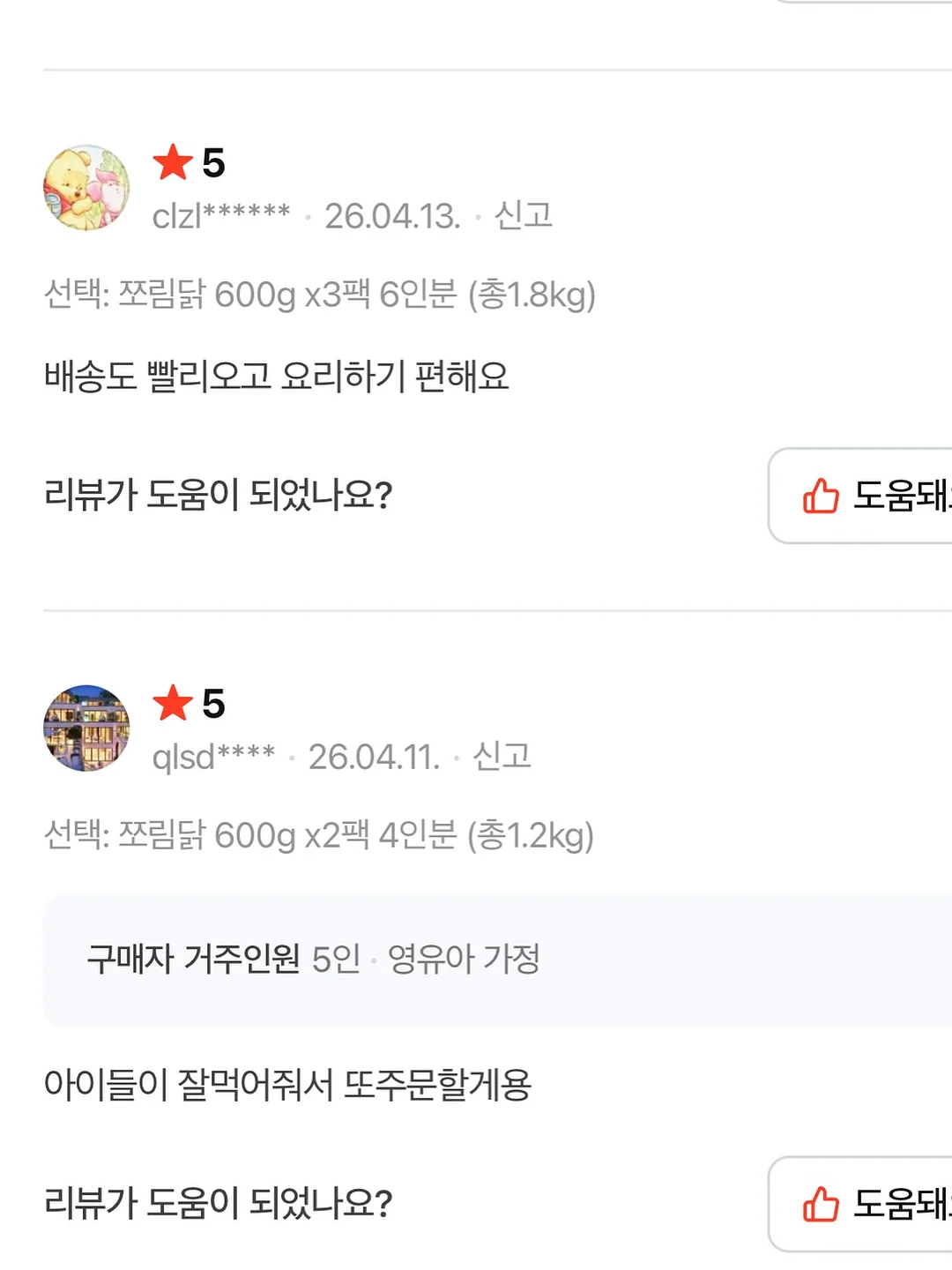 phose 기본티 15