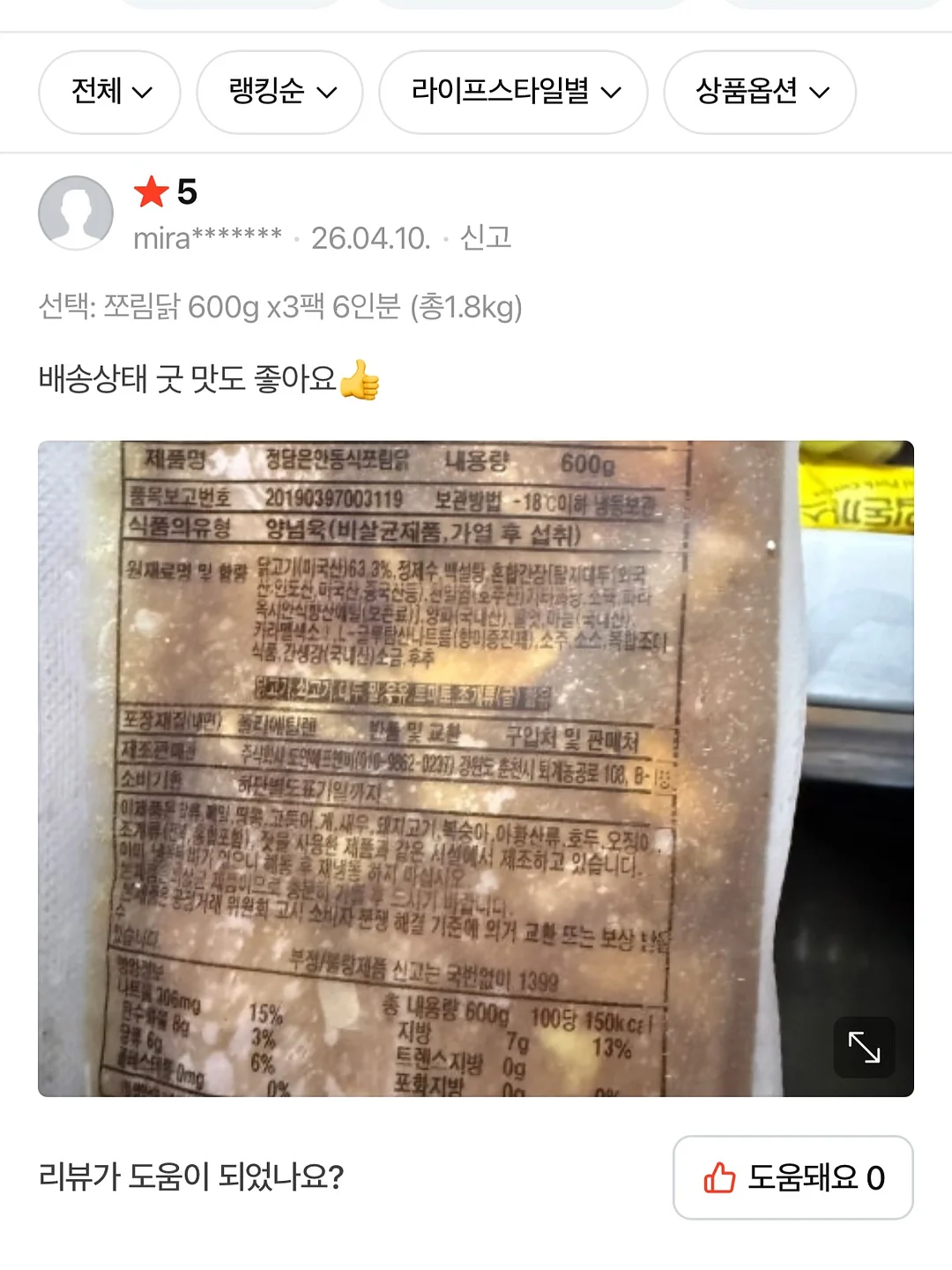 phose 기본티 17