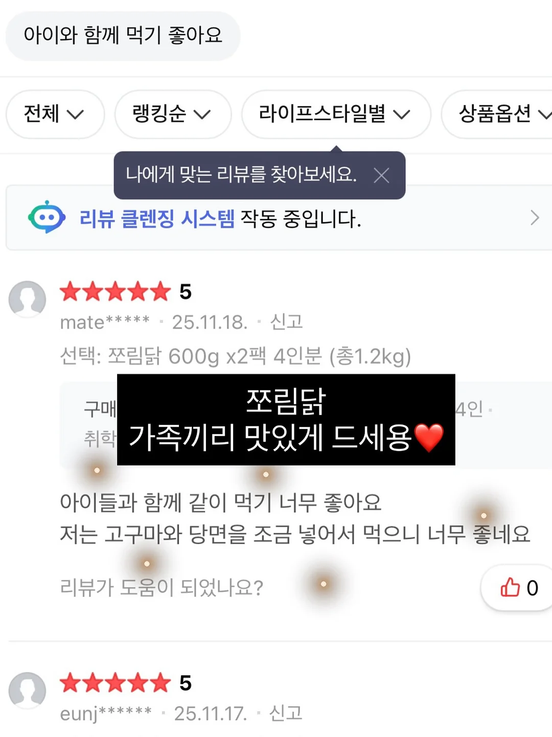 phose 기본티 7