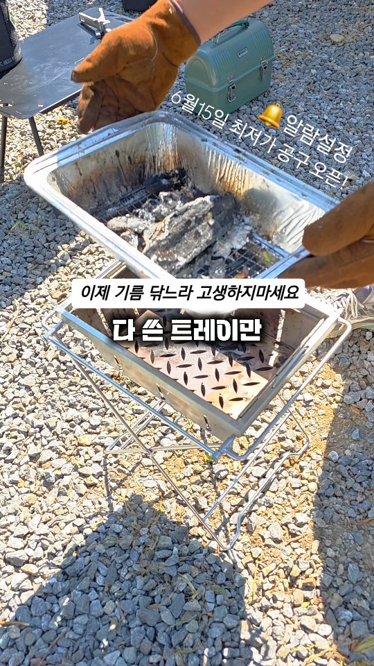 지역기업 맞춤형 취업코칭 CLASS