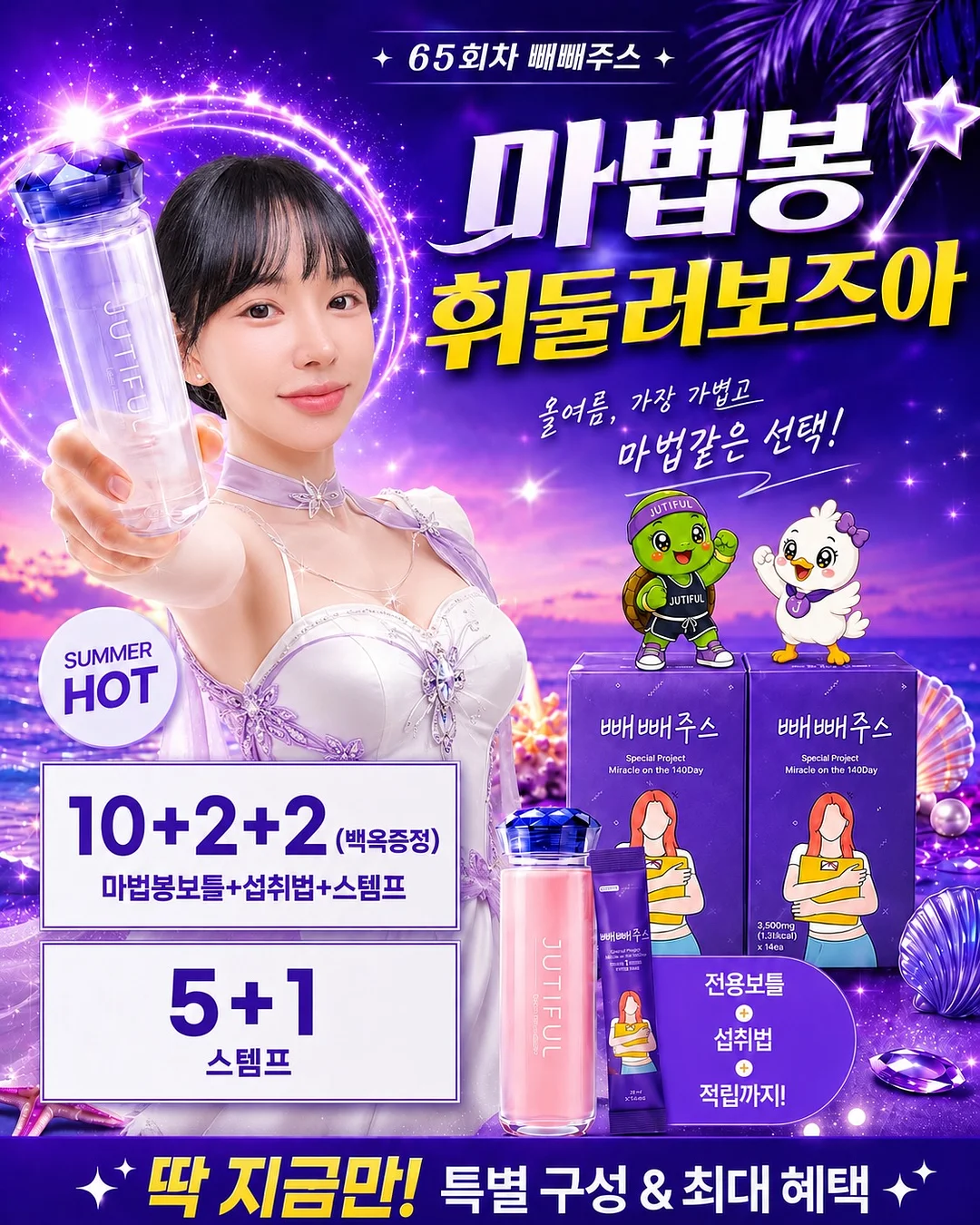 파주 프런티어 FC 우비 1