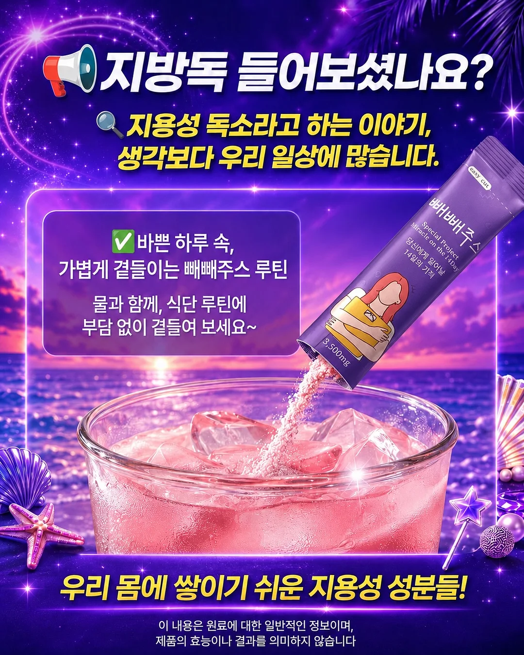 파주 프런티어 FC 우비 11